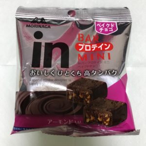 森永製菓のinバープロテインミニのベイクドチョコ