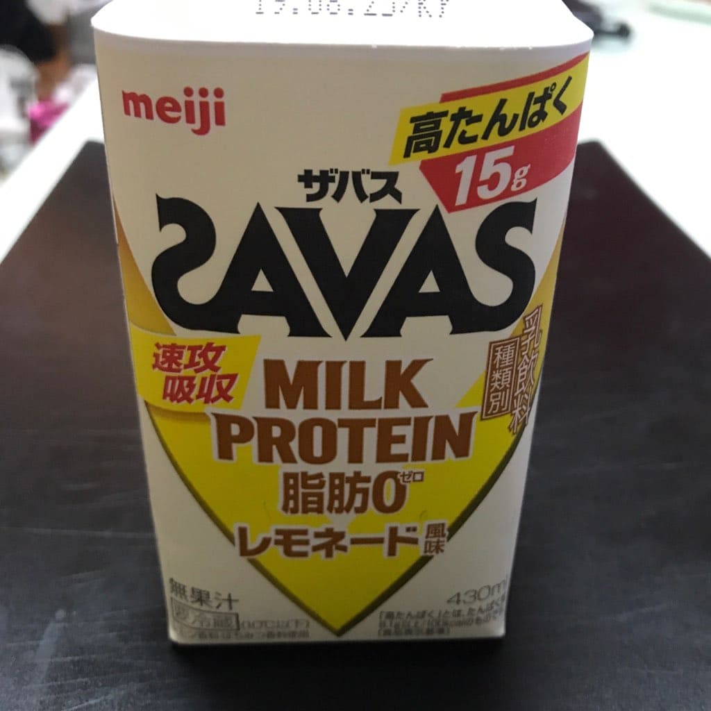 ザバス（SAVAS）のミルクプロテインのレモネード風味