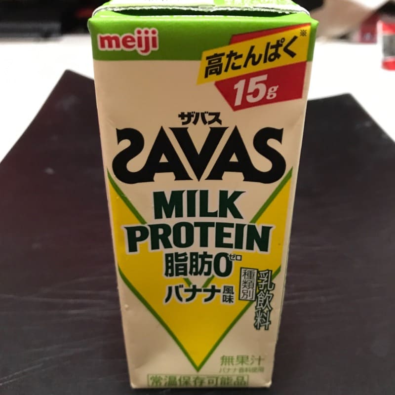 ザバス（SAVAS）のミルクプロテイン（200ml）のバナナ風味